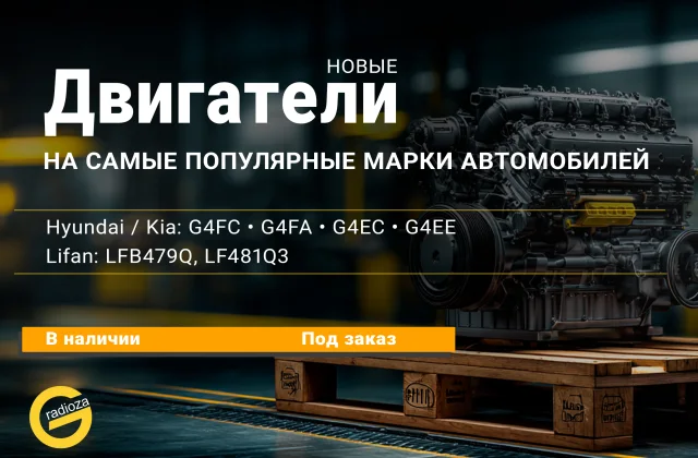 Первый запуск двигателя G4FG 1.6л на Kia Ceed JD