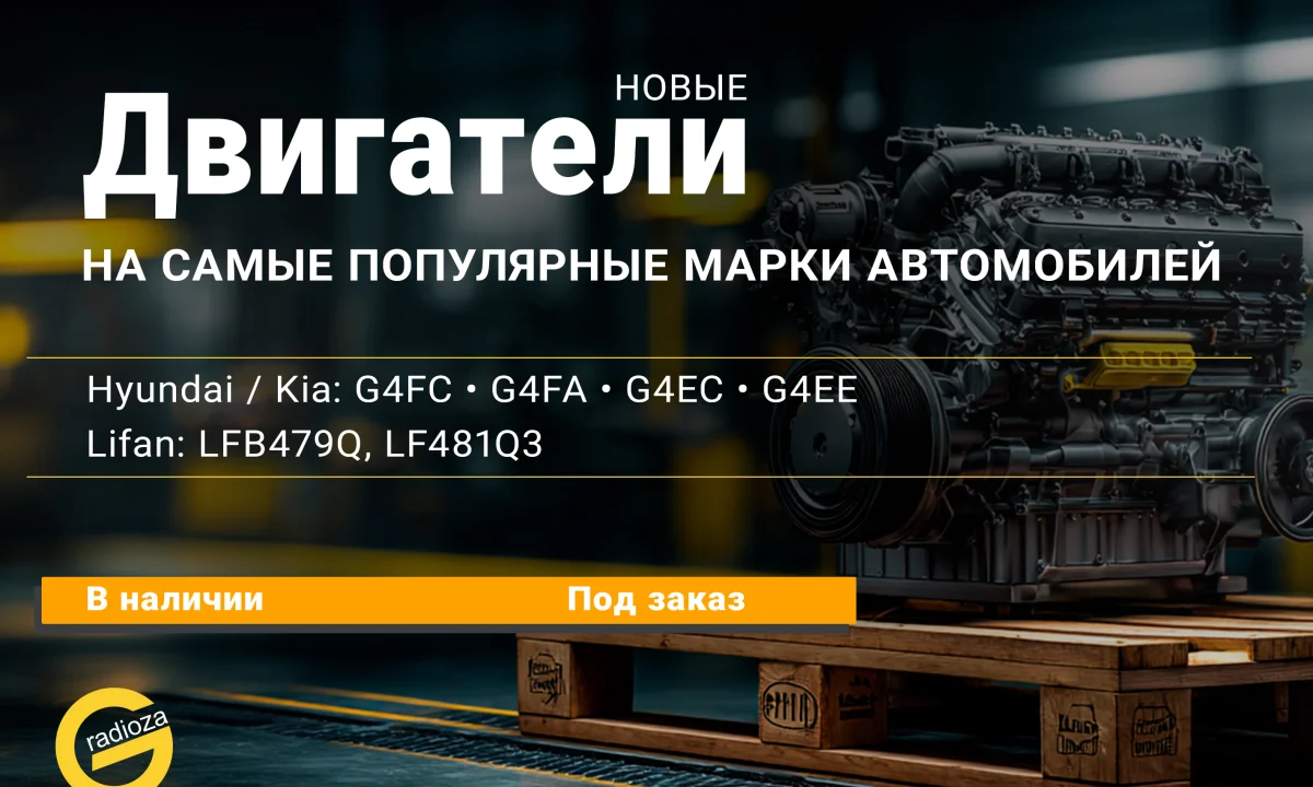 Первый запуск двигателя G4FG 1.6л на Kia Ceed JD